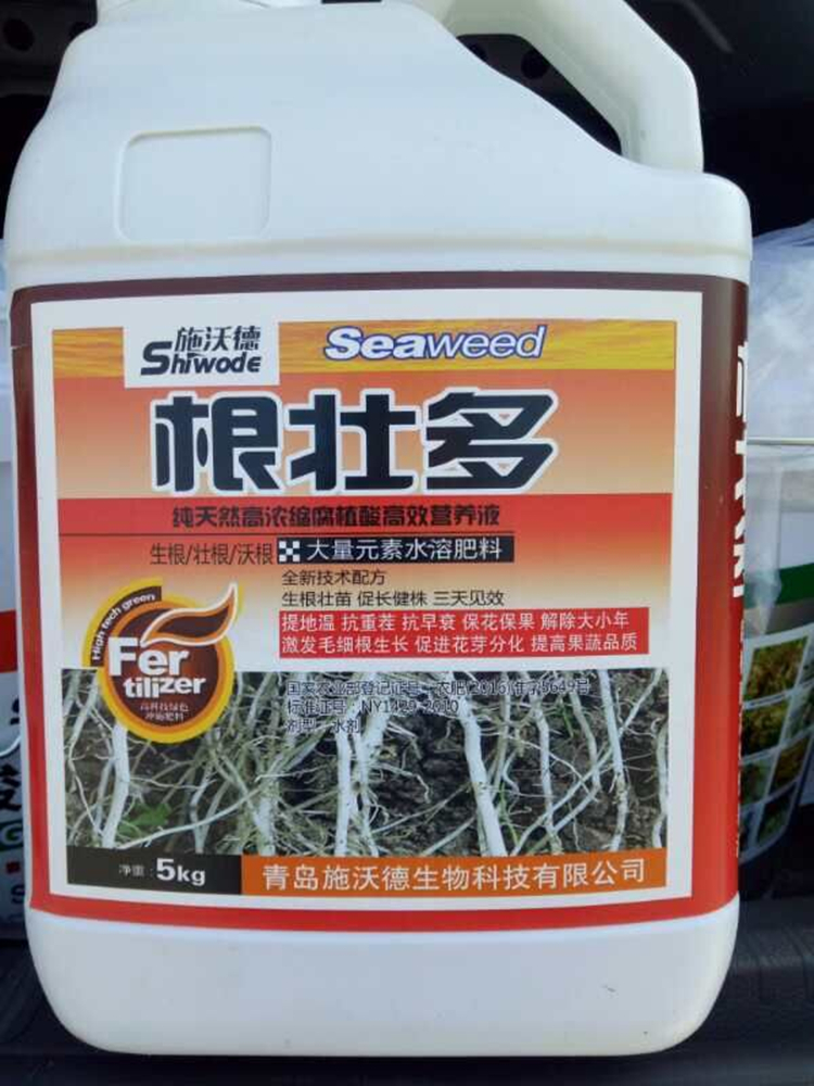 根多多 强力生根壮苗剂 冲施肥 壳聚糖 氨基酸水溶肥低温生根在类目 农用物资, 肥料, 新型肥料中 - 来自Buy2taobao.com提供专业的淘宝代购服务