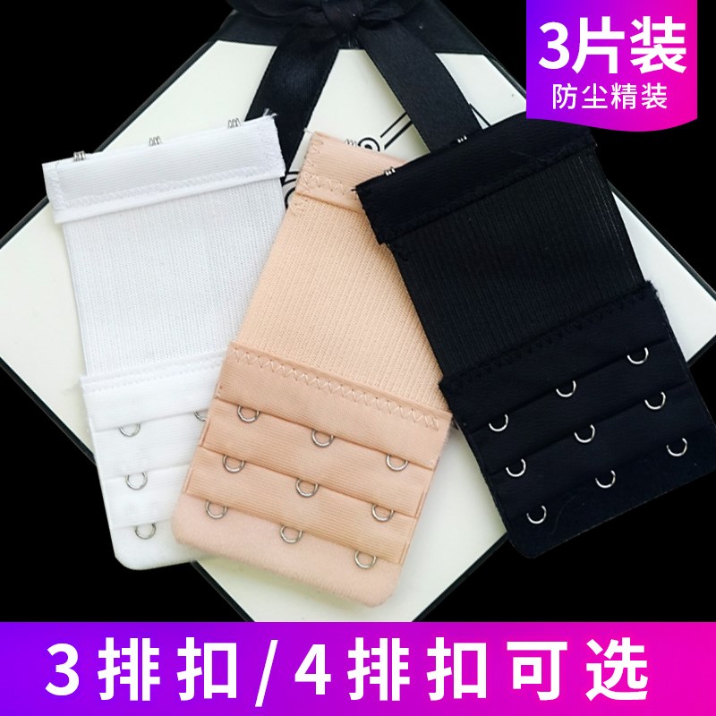 Underwear lengthen Breasted Extend the deduction Three buckle Underwear buckle Lengthened buckle Bras Bra With prolonged Back buttonin the Lingerie/Men's underwear/Tracksuit , Hasp category - from Buy2taobao.com to provide professional Taobao agent buy service