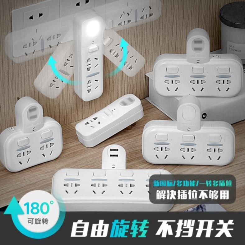 一体插座多开并插座面板夜视家用开关电插板擦座插座转大号灯插座|ruв категории электронный/электрик, коммутационная панель/пробка, коммутационная панель - от Buy2taobao.com для оказания профессиональной услуги покупки агента Taobao