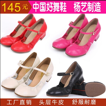 杨艺制造正品王梅格格广场舞鞋夏季新款民族舞鞋真皮女软底跳舞鞋在类目 运动/瑜伽/健身/球迷用品, 舞蹈/健美操/体操, 广场舞, 广场舞鞋中 - 来自Buy2taobao.com提供专业的淘宝代购服务