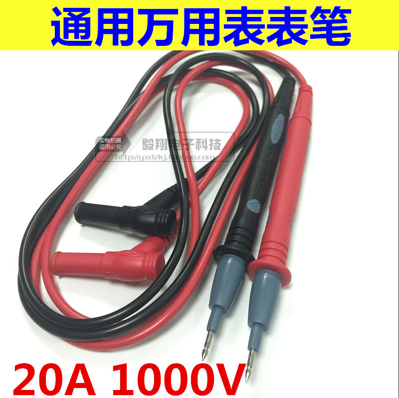 victory number Universal Table A pen CAT III 1000v 20A Test Form and Pen Universal Tablein the Hardware/Tool , Instrumentation , Multimeter category - from Buy2taobao.com to provide professional Taobao agent buy service