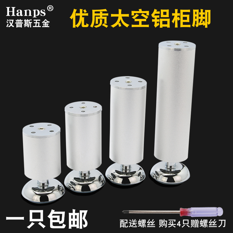 thickening Space Aluminum cabinet sofa Bar counter television tea table brace adjust Furniture legs Legs Cabinet legs Special Offerin the Basic building materials , Home Hardware , Furniture Hardware , Furniture pads category - from Buy2taobao.com to provide professional Taobao agent buy service