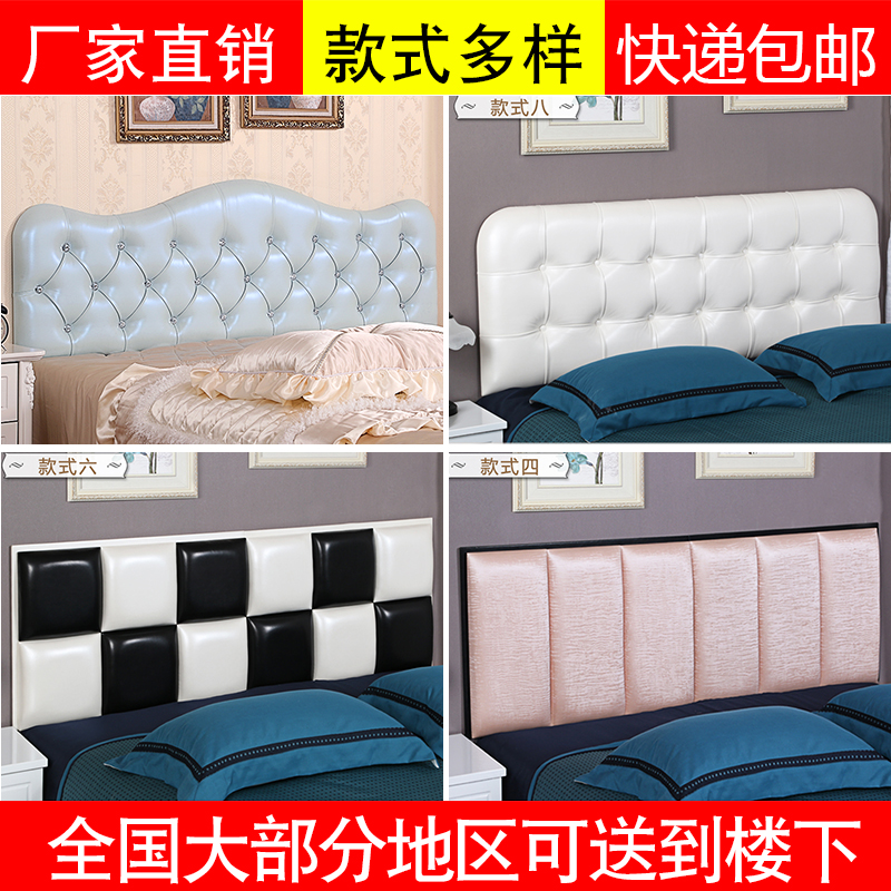 Upholstered headboard Tatami Double bed Backplane European style children Customized Walled 1.5/1.8 ricein the Home Fabric , Pillow/Pillow category - from Buy2taobao.com to provide professional Taobao agent buy service