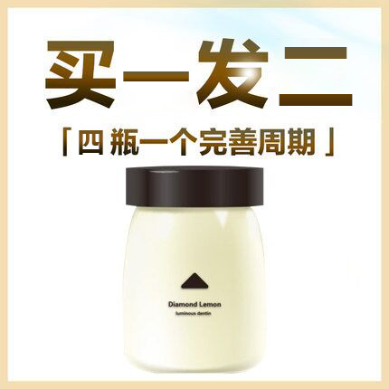 洗牙粉牙齿美白神器去黄牙渍烟渍牙垢牙结石清新洁白除口臭速效在类目 洗护清洁剂/卫生巾/纸/香薰, 洗发沐浴/个人清洁, 口腔护理, 牙粉中 - 来自Buy2taobao.com提供专业的淘宝代购服务