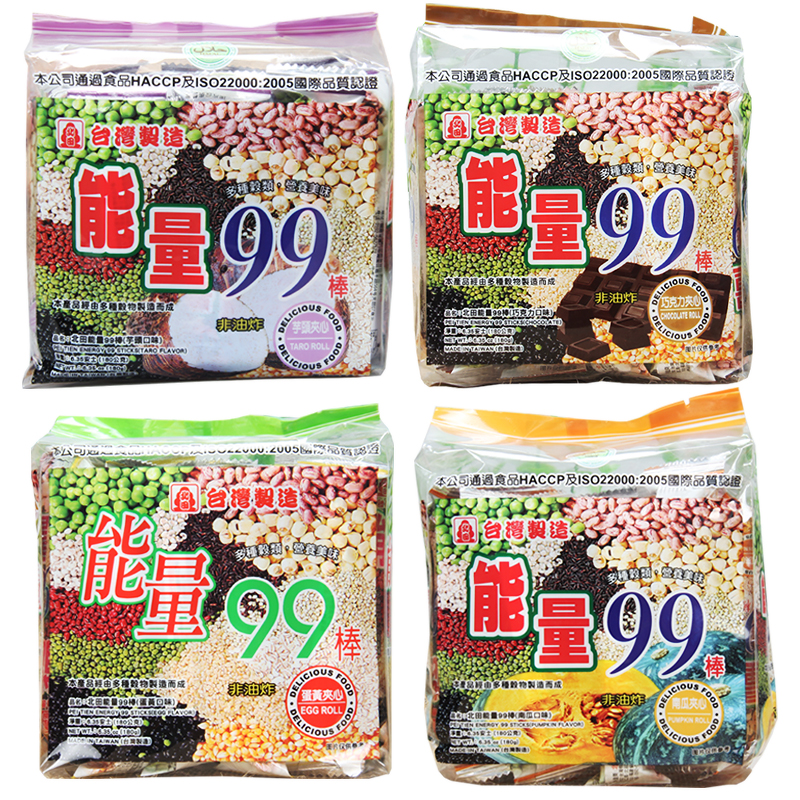 4袋包郵 北田能量棒糙米卷 蛋黃谷物棒 海苔蛋黃 160g在類目 零食/堅果/特產, 餅乾/膨化, 餅乾(新), 營養(消化)餅乾中 - 來自Buy2taobao.com提供專業的淘寶代購服務