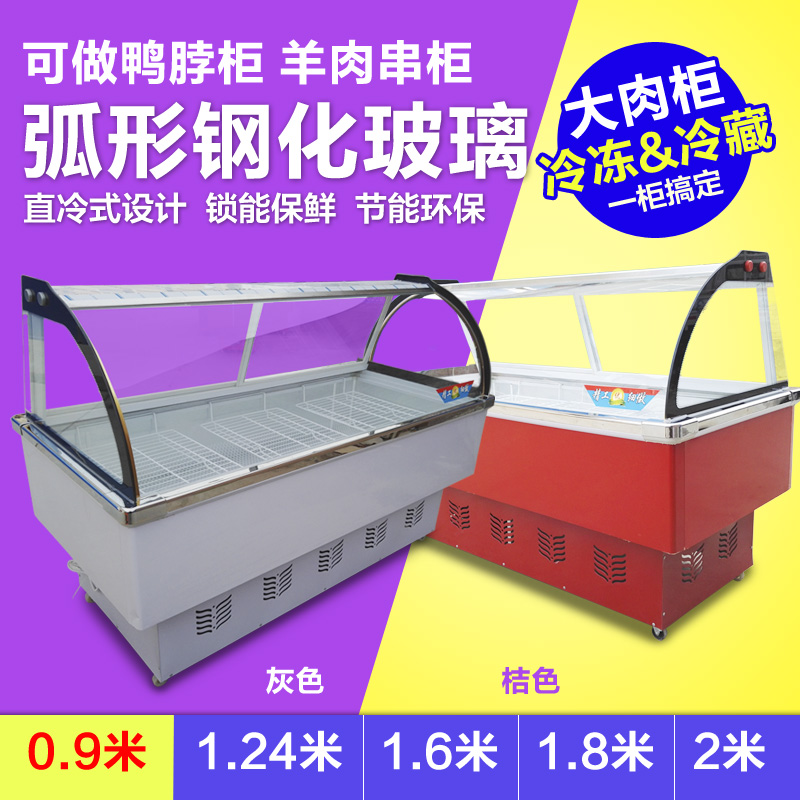 凉菜车点菜柜冷藏展示柜卧式商用保鲜柜熟食柜商超专用柜|ruв категории кухонные приборы, коммерческих кухня электричество, витрина - от Buy2taobao.com для оказания профессиональной услуги покупки агента Taobao