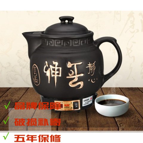 Special Offer Cyber Jar fully automatic Decocting medicine Casserole Large Aoyao Jar Sand jar 5in the Kitchen Appliances , Health/Health/Medicine or pot category - from Buy2taobao.com to provide professional Taobao agent buy service