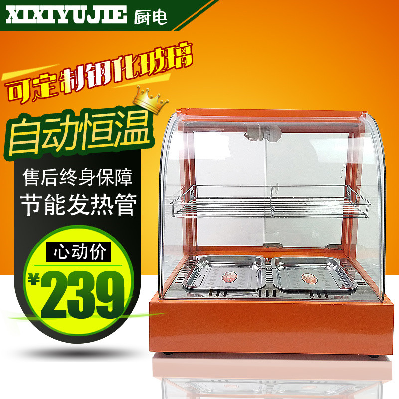食品保温柜商用加热恒温熟食小型恒温柜台式汉堡蛋挞展示柜玻璃柜在类目 厨房电器, 商用厨电, 展示柜中 - 来自Buy2taobao.com提供专业的淘宝代购服务