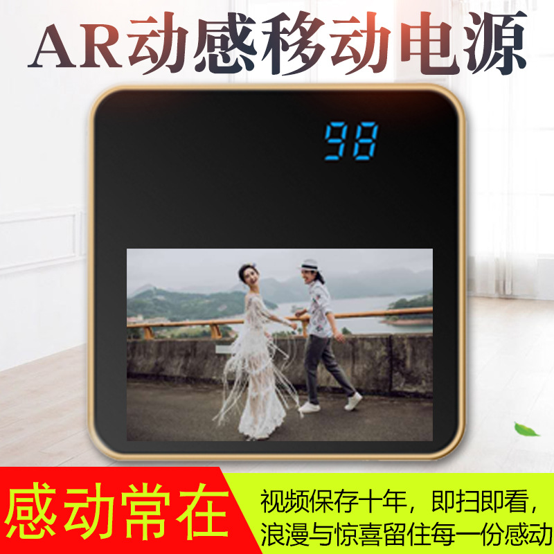 定制创意礼品黑科技AR充电宝聚合物铝合金便携式镜面广告移动电源|ruв категории Цифровые аксессуары, мобильные силы - от Buy2taobao.com для оказания профессиональной услуги покупки агента Taobao