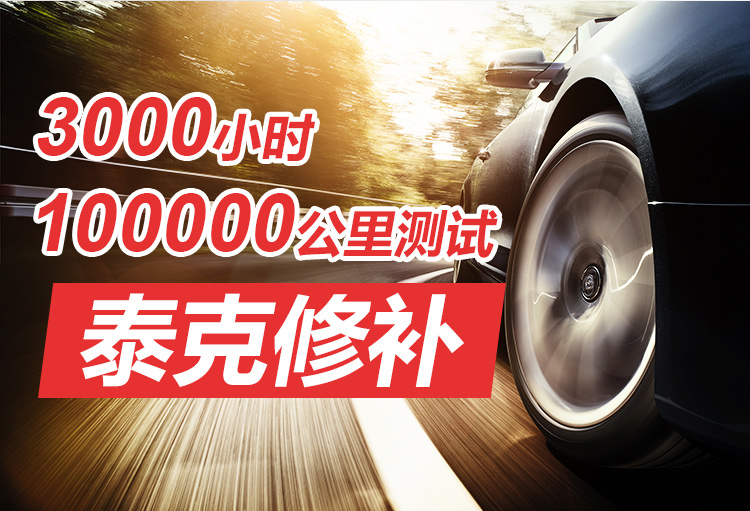 June Value-added services Mushroom nail service Single-shot invalidin the Car/Articles/Fitting/Refit , Auto Parts and Accessories , Tire category - from Buy2taobao.com to provide professional Taobao agent buy service