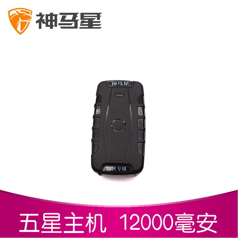 Smarter Wuxing Package host 12000 Ma Battery Standby A month Hypothermia Below zero 50 degreein the Car/Articles/Fitting/Refit , Car Audio/Car Electronics/Electric , Automotive anti-theft security , Tracker category - from Buy2taobao.com to provide professional Taobao agent buy service