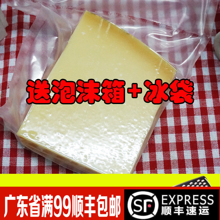 包邮意大利进口帕玛森芝士碎奶酪干酪500g奶酪丝粉巴马臣块|msdalam kategori makanan ringan/Nuts/Specialty, keju/Dairy/, keju Inner Mongolia - dari Buy2taobao.com untuk memberikan perkhidmatan ejen Taobao profesional membeli