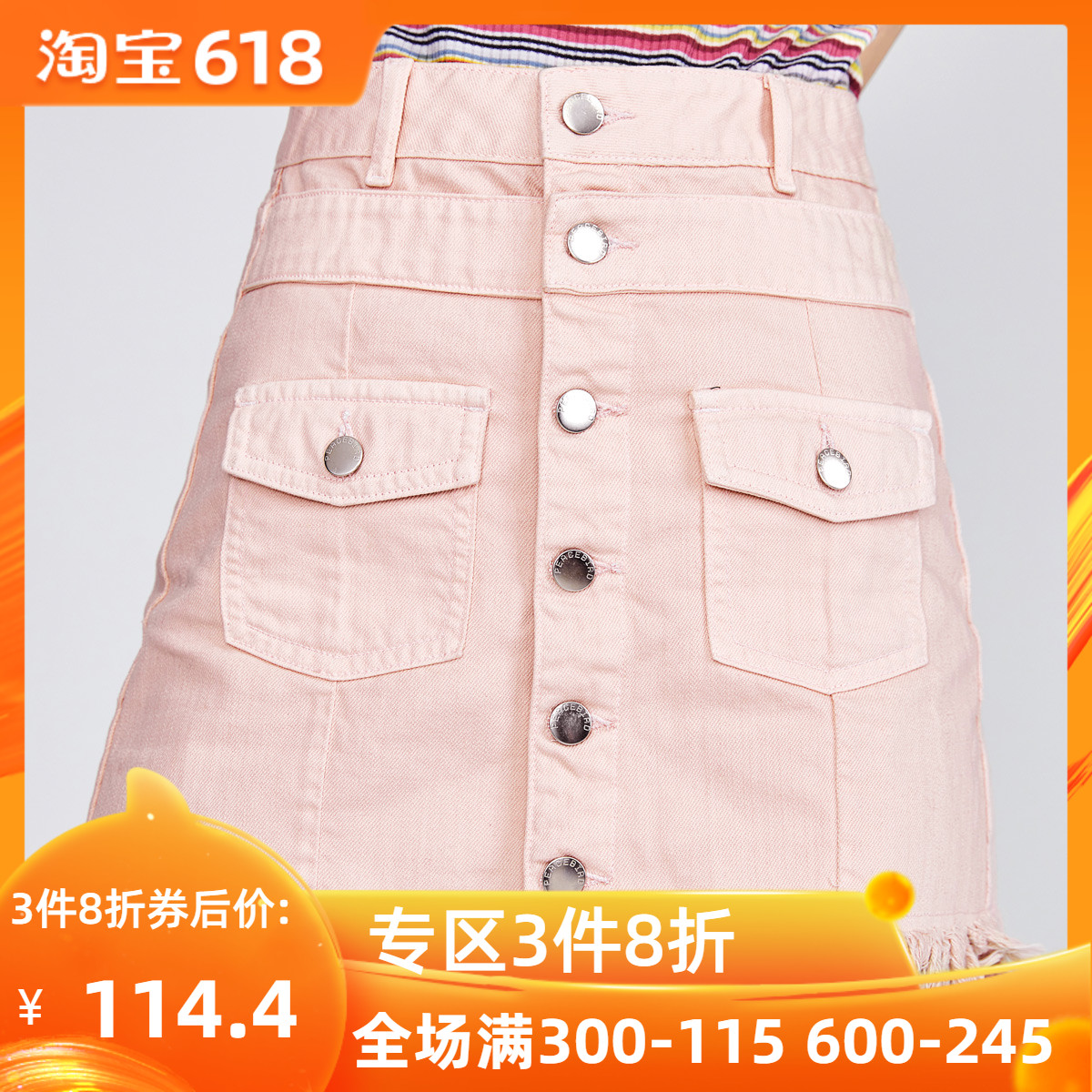 Peace Bird Women Pink Denim Skirt 2018 new pattern Single breasted Flash Paige skirtin the Women's clothing/Boutique , Skirts category - from Buy2taobao.com to provide professional Taobao agent buy service
