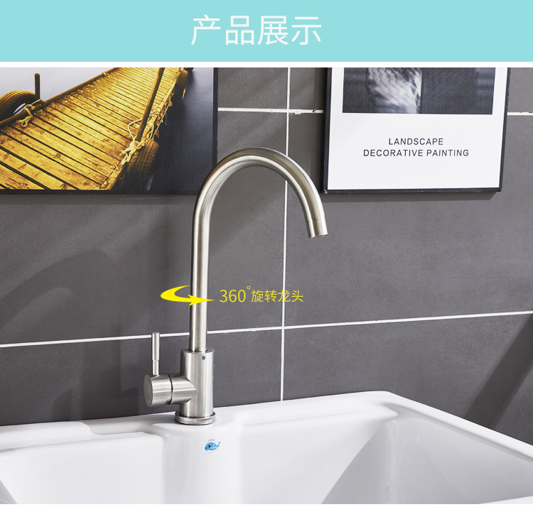 All copper*Laundry cabinet Hot and cold taps Kitchen faucet kitchen Faucet water tank Faucet Laundry tub water tapin the Decoration main material , Kitchen , Kitchen Faucet category - from Buy2taobao.com to provide professional Taobao agent buy service