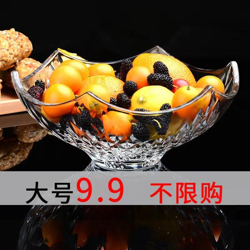 。幹果現代歐式糖果盤創意 家用玻璃客廳 水果盤無鉛沙拉果盆大號在類目 餐飲具, 餐具, 果盆/果盤/果籃中 - 來自Buy2taobao.com提供專業的淘寶代購服務
