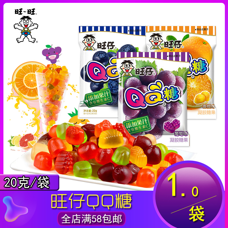 旺仔QQ糖20g 水果汁软糖橡皮糖含维生素C 旺旺儿童糖果休闲零食品在类目 零食/坚果/特产, 糖果零食/果冻/布丁, 糖果中 - 来自Buy2taobao.com提供专业的淘宝代购服务