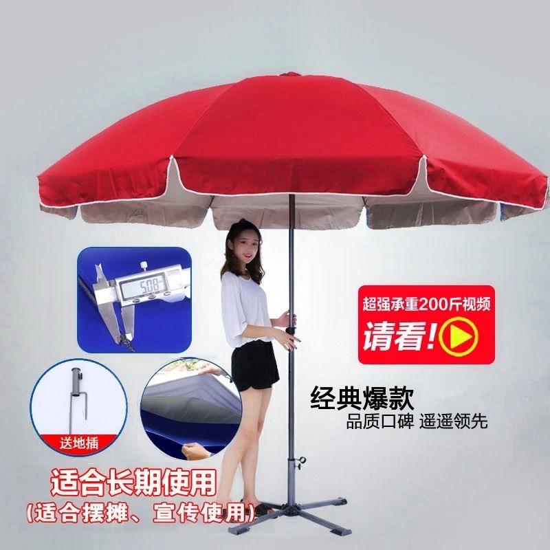 礼品伞太阳伞沙滩伞大遮阳伞户外广告摆摊雨伞折叠广告伞超大超轻|ruв категории начало ежедневно, зонтик/дождь/дождь/водостойкость, зонтик - от Buy2taobao.com для оказания профессиональной услуги покупки агента Taobao