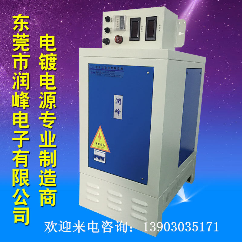 high frequency Electroplating power supply Motor-generator set 12V1000A anode Oxidation Electrolysis polishing Electrophoresis switch source Rectifiersin the Hardware/Tool , Instrumentation , Other instrumentation category - from Buy2taobao.com to provide professional Taobao agent buy service