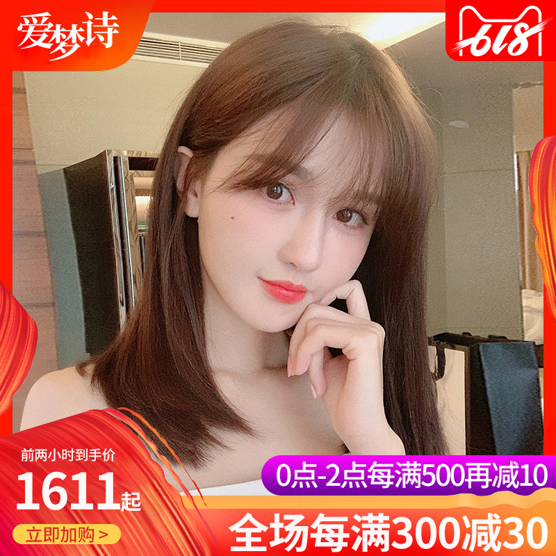 假发女长直发隐形无痕真人发空气刘海齐肩网红锁骨发半丸子头发型|msdalam kategori Penjagaan rambut/rambut palsu, rambut palsu, rambut palsu seluruh - dari Buy2taobao.com untuk memberikan perkhidmatan ejen Taobao profesional membeli