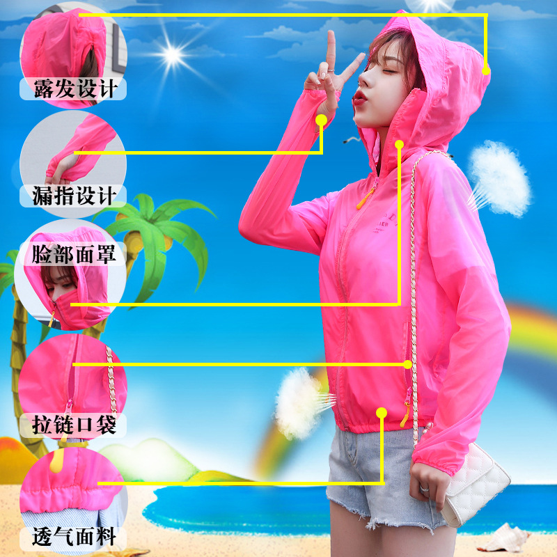 Sunscreen lady 2019 summer Light and thin ventilation have cash less than that is registered in the accounts Sunscreen outdoors Ride a bike Skin clothing motion Travel? coatin the Women's clothing/Boutique , Jacket category - from Buy2taobao.com to provide professional Taobao agent buy service