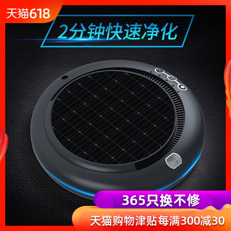 vehicle Air cleaner currency In addition to formaldehyde Smell automobile anion Oxygen Bar Aromatherapy vehicle humidifierin the Car/Articles/Fitting/Refit , Car Audio/Car Electronics/Electric , Car Electronics/Electric , Car Oxygen Bar/Air Purifier category - from Buy2taobao.com to provide professional Taobao agent buy service