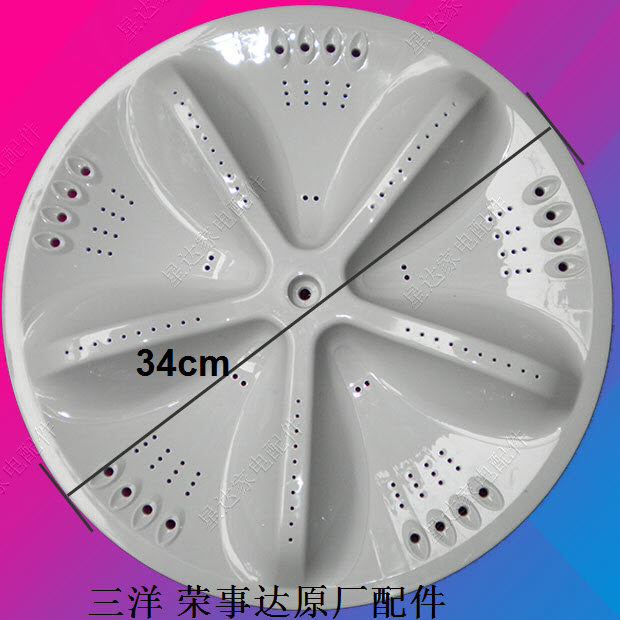 适用于三洋洗衣机XQB65-M723 XQB65-M725 波轮盘 叶轮原厂在类目 大家电, 大家电配件, 洗衣机配件中 - 来自Buy2taobao.com提供专业的淘宝代购服务