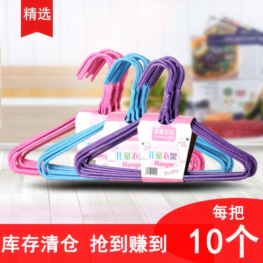 拉维贝贝儿童衣架婴儿晾衣架新生儿小孩衣撑宝宝裤挂亲子家用衣架|msdalam kategori lampin/Xihu/makan/push pelarik, bilik kanak-kanak/Meja dan kerusi/perabot, 婴童衣架 - dari Buy2taobao.com untuk memberikan perkhidmatan ejen Taobao profesional membeli
