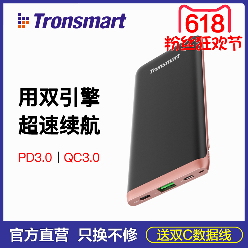 USB-C PD Portable source portable battery QC3.0 Fast charging Samsung millet VIVO Huawei Apple iPhone8XSin the 3C Digital Accessories, Mobile Power category - from Buy2taobao.com to provide professional Taobao agent buy service