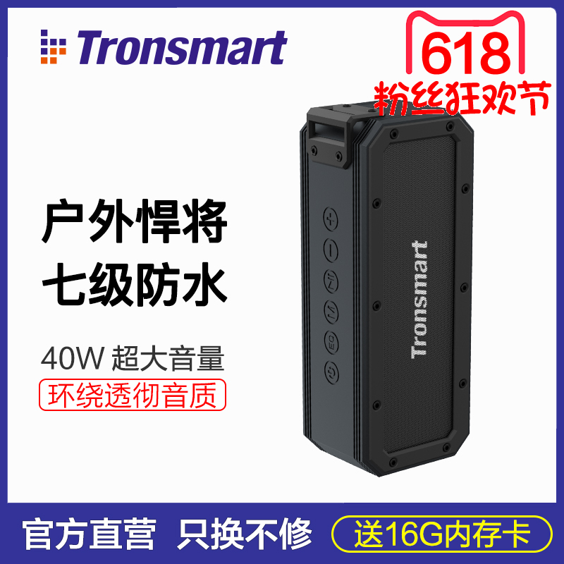 无线蓝牙音箱3D环绕大音量超大家用客厅超重低音户外音响防水浴室在类目 影音电器, 桌面音响/音箱, 无线/蓝牙音箱中 - 来自Buy2taobao.com提供专业的淘宝代购服务