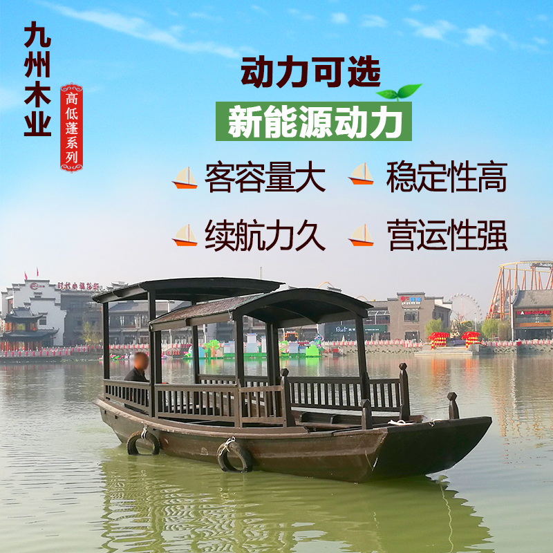 To fake something antique boat with a long sweep height Travel? Restaurant leisure time Sightseeing boat Electric Wooden Fishing solid woodin the Home accessories , Craft boat category - from Buy2taobao.com to provide professional Taobao agent buy service