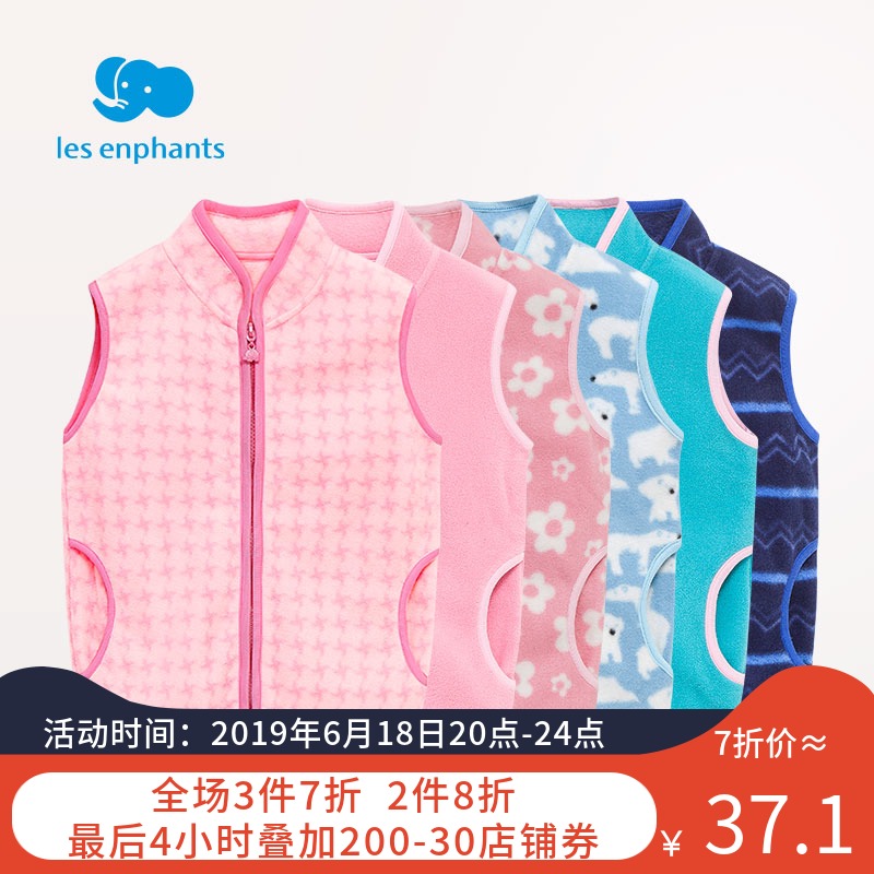 Enphants Children's clothing men and women baby Fleece Vest children coat 1-8 Autumn wearin the Children/Baby/Family fitted , Vest category - from Buy2taobao.com to provide professional Taobao agent buy service