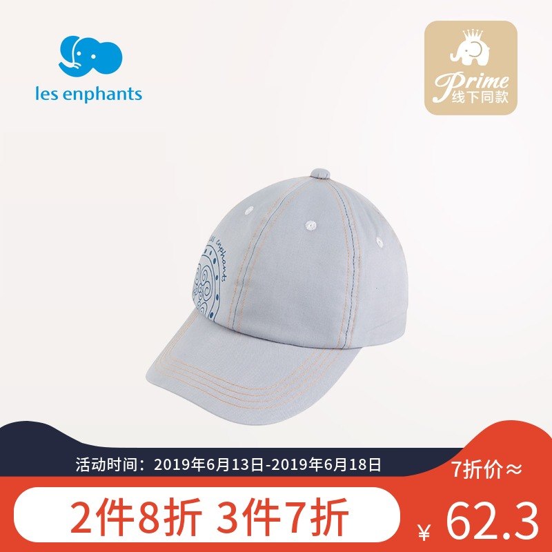 Enphants Boy Hat children Cap Spring and autumn season Children pure cotton Baseball cap Spring and autumn paymentin the Children/Baby/Family fitted , Hat/Muffler/Masks/Gloves/Earmuffs/Booties , Hat category - from Buy2taobao.com to provide professional Taobao agent buy service