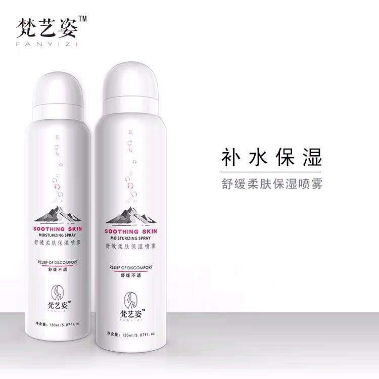 梵艺姿补水舒缓活肤提亮保湿喷雾|msdalam kategori Care pembersih/tuala wanita/kertas/Aromatherapy, Rambut dan badan/kebersihan peribadi, Pembersihan muka/jururawat, topeng - dari Buy2taobao.com untuk memberikan perkhidmatan ejen Taobao profesional membeli