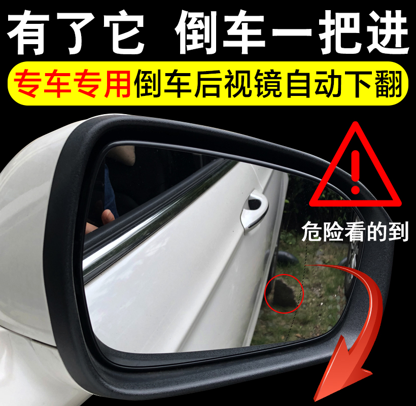 Aus Mott Dedicated car 15-19 Buick brand new Hideo sylphy Reversing Rearview mirror automaticin the Car/Articles/Fitting/Refit , Auto Parts and Accessories , MIRROR/Rearview mirror category - from Buy2taobao.com to provide professional Taobao agent buy service