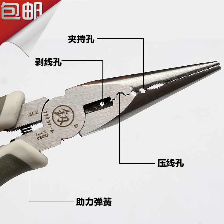 尖嘴钳6寸多功能迷你手工小钳子8寸尖头尖口尖咀钳电工钳子工具|ruв категории оборудование/инструменты, ручной инструмент, задействование таких инструментов, длинногубцы - от Buy2taobao.com для оказания профессиональной услуги покупки агента Taobao