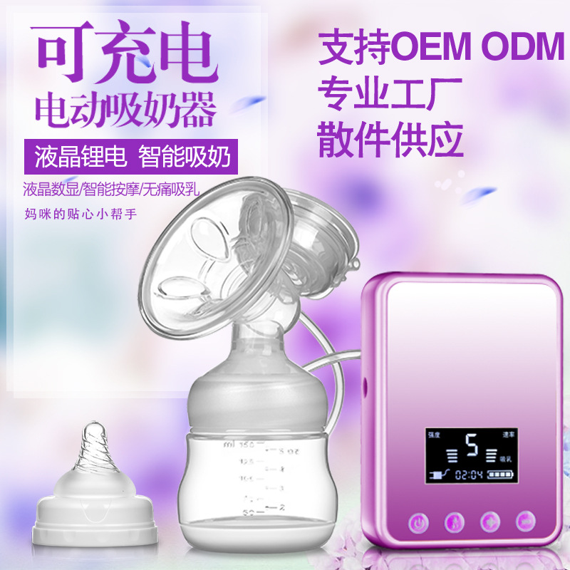 可充電電動吸奶器下奶靜音便攜電動擠奶器産婦拔奶器吸力大在類目 孕婦裝/孕產婦用品/營養, 媽媽產前產後用品, 吸奶器中 - 來自Buy2taobao.com提供專業的淘寶代購服務