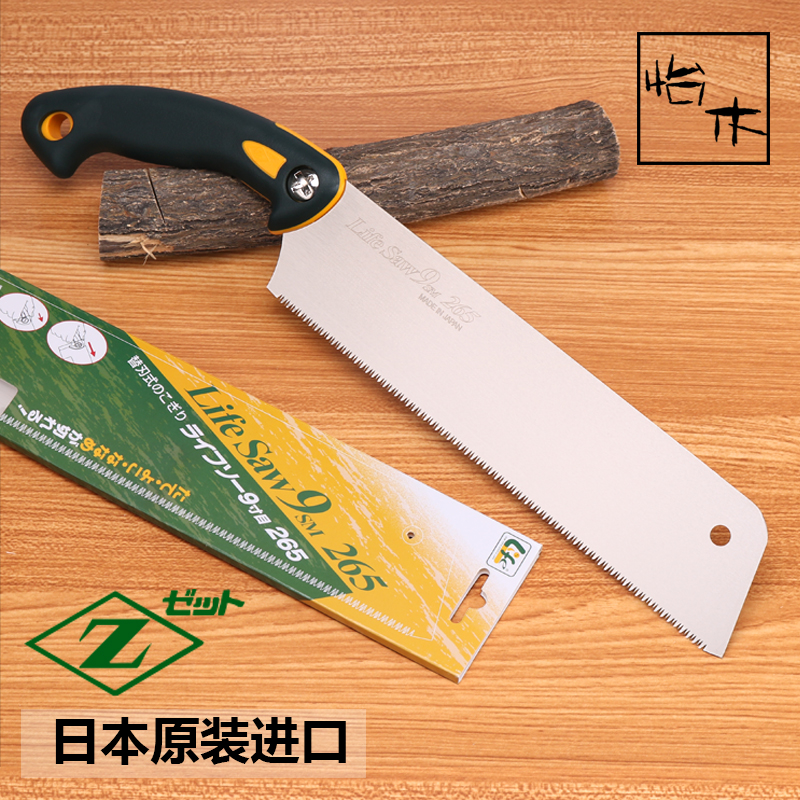 Japanese imports Okada 265 Saw three times Hand sawing Woodworking handsaw Hardwood Vertical and horizontal Sawsin the Hardware/Tool , Hand Tools , Saws and saw blades , Hand saws category - from Buy2taobao.com to provide professional Taobao agent buy service