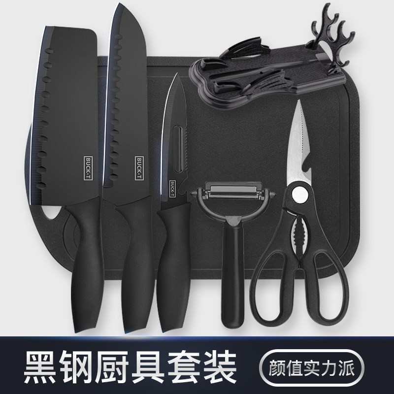 辅食刀具套装家用菜刀菜板组合厨房用品不锈钢切菜刀全套黑钢德国|ruв категории кухня/посуда, посуда, инструмент, полный набор кухонные ножи - от Buy2taobao.com для оказания профессиональной услуги покупки агента Taobao