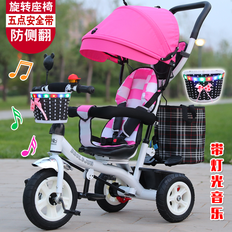 儿童手推三轮车轻便脚踏车1-2-3-5岁大号单车自行车女宝宝手推车|ruв категории игрушка/коляска/головоломка/блоки/модель, коляска/детей на роликах, трицикл - от Buy2taobao.com для оказания профессиональной услуги покупки агента Taobao