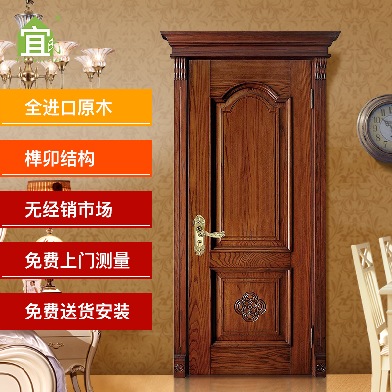 南京實木原木門室內美歐中式美國紅橡櫻桃非洲花梨木巴花櫃門廠家在類目 全屋定製, 門, 室內門中 - 來自Buy2taobao.com提供專業的淘寶代購服務