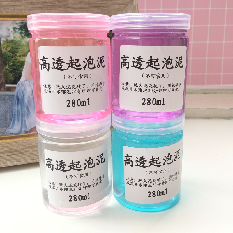 高透起泡泥起泡胶便宜变大史莱姆起泡液减压泥充气泥透泰玻璃泥在类目 玩具/童车/益智/积木/模型, 彩泥/粘土/软陶泥, 彩泥/橡皮泥中 - 来自Buy2taobao.com提供专业的淘宝代购服务