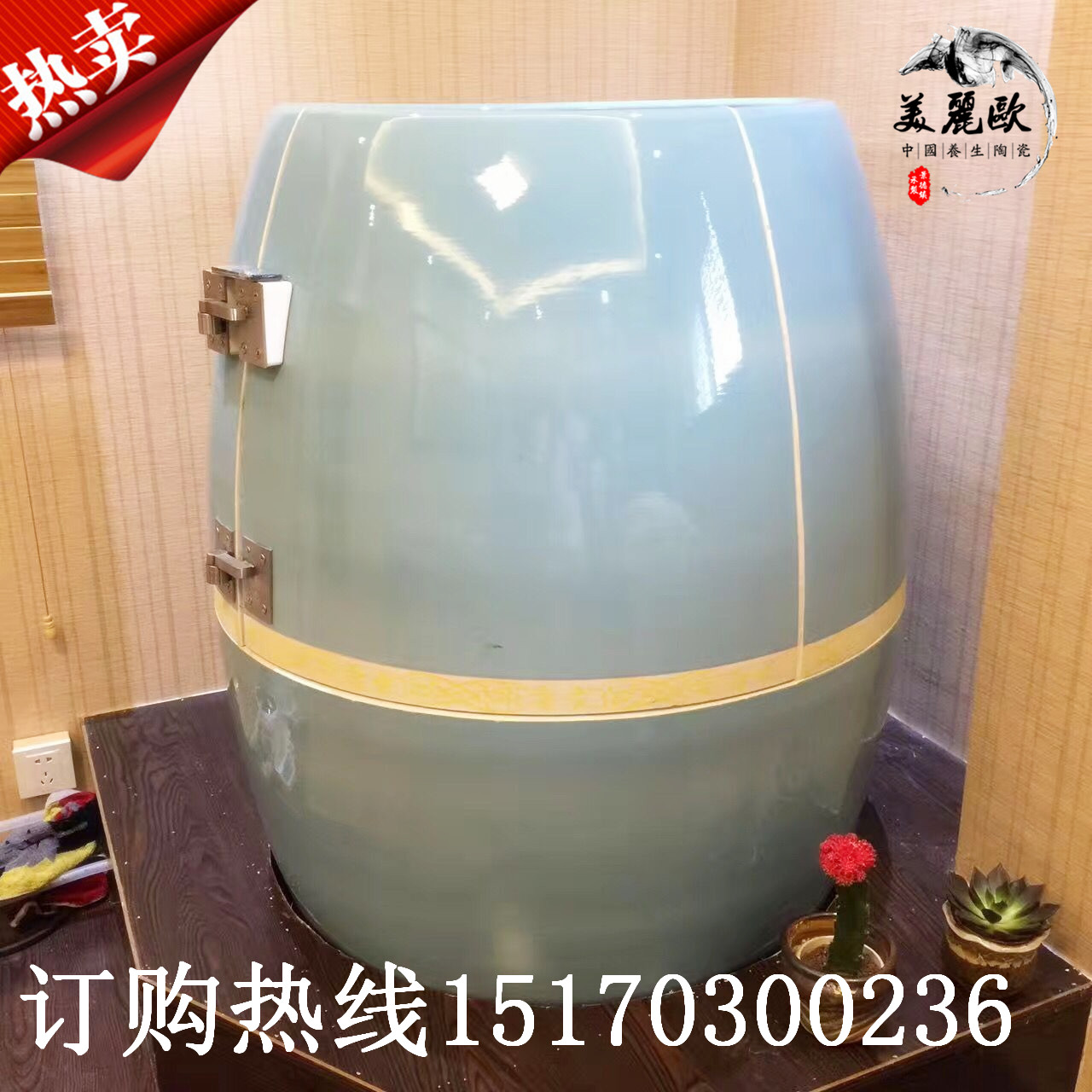定制圣菲SPA活瓷能量养生缸美容院负离子养生瓮薰汗蒸瓮樽|ruв категории коммерческий/офисная мебель, сауна/Ванны для ног/фитнес - мебель, мобильные парная - от Buy2taobao.com для оказания профессиональной услуги покупки агента Taobao