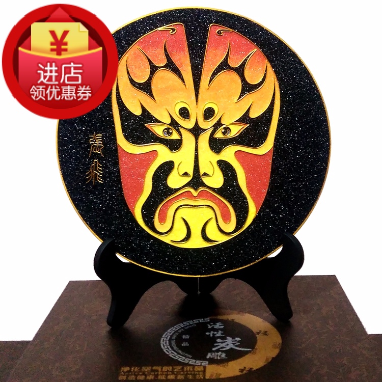 掐丝珐琅画彩沙画炭雕家居景泰蓝工艺画diy手工制作包邮脸谱张飞|msdalam kategori Ciri-ciri kraftangan, kesenian rakyat dan kraf Ciri-ciri, Cloisonne - dari Buy2taobao.com untuk memberikan perkhidmatan ejen Taobao profesional membeli