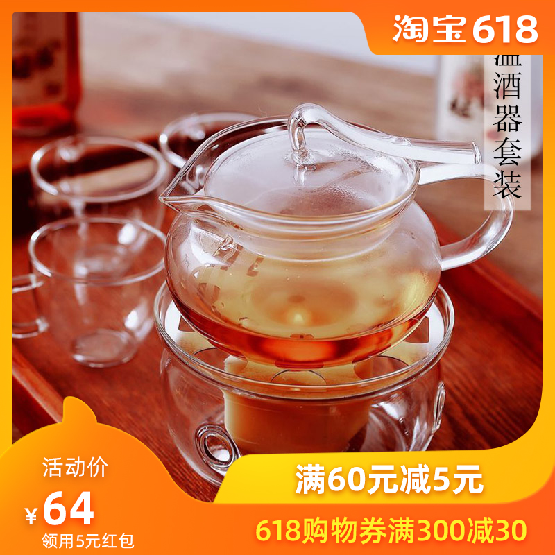 温酒器耐热酒杯酒壶烫酒器家用煮酒器白酒清酒黄酒果酒在类目 餐饮具, 酒壶/酒杯/酒具, 酒具套件中 - 来自Buy2taobao.com提供专业的淘宝代购服务