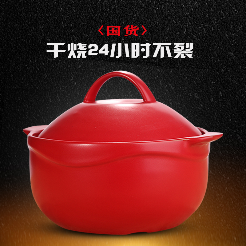 微晶陶瓷锅 砂锅 炖菜烧肉煮粥煲汤锅 可电陶炉明火耐高温A 8折清|msdalam kategori dapur/memasak Appliances, memasak Appliances, Periuk belanga/Pot/cerek, basi/Ishinabe - dari Buy2taobao.com untuk memberikan perkhidmatan ejen Taobao profesional membeli