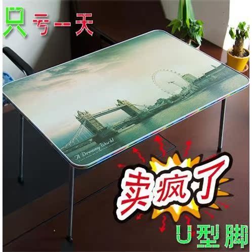 叠桌大号笔记脑桌易写字叠餐桌床上用可叠简小书桌在类目 商业/办公家具, 办公家具, 办公桌, 办公电脑桌中 - 来自Buy2taobao.com提供专业的淘宝代购服务