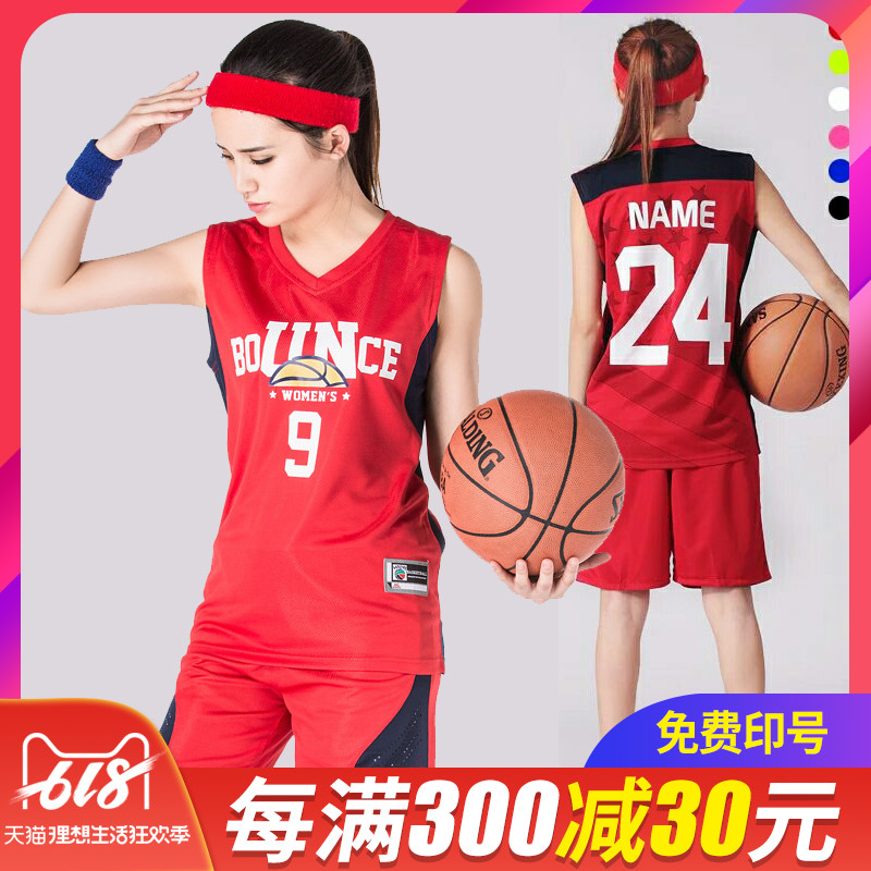 篮球服女 套装无袖运动球衣女背心女韩版篮球服女大学生队服球服|ruв категории движение/йога/фитнес/фанаты товаров, баскетбол, баскетбол одежды - от Buy2taobao.com для оказания профессиональной услуги покупки агента Taobao