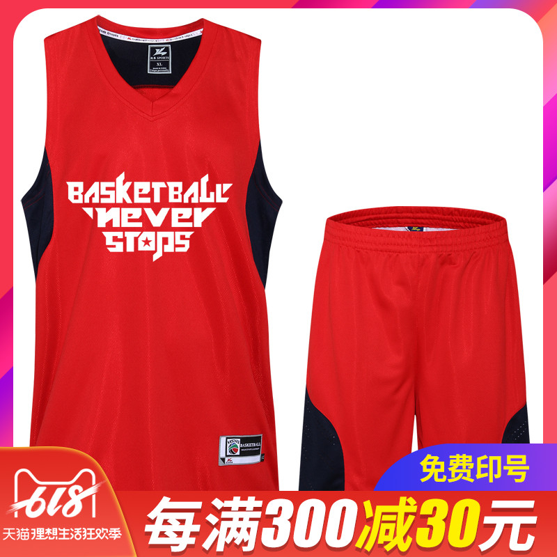 Basketball clothes suit match Jersey motion summer college student Training clothes India No. Printing customized diy Jerseyin the Sports/Yoga/Fitness/Fans supplies , Basketball , Basketball clothes category - from Buy2taobao.com to provide professional Taobao agent buy service