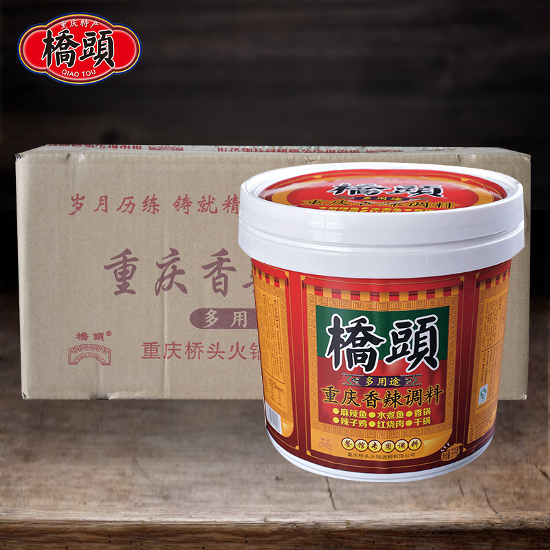 重庆桥头多用途调料5KG*2 桶装整箱餐饮装商用厂家直销火锅底料|ruв категории зерно риса/север и Юг сухих грузов/приправы, приправы/джем/салат, приправы, другие приправы - от Buy2taobao.com для оказания профессиональной услуги покупки агента Taobao