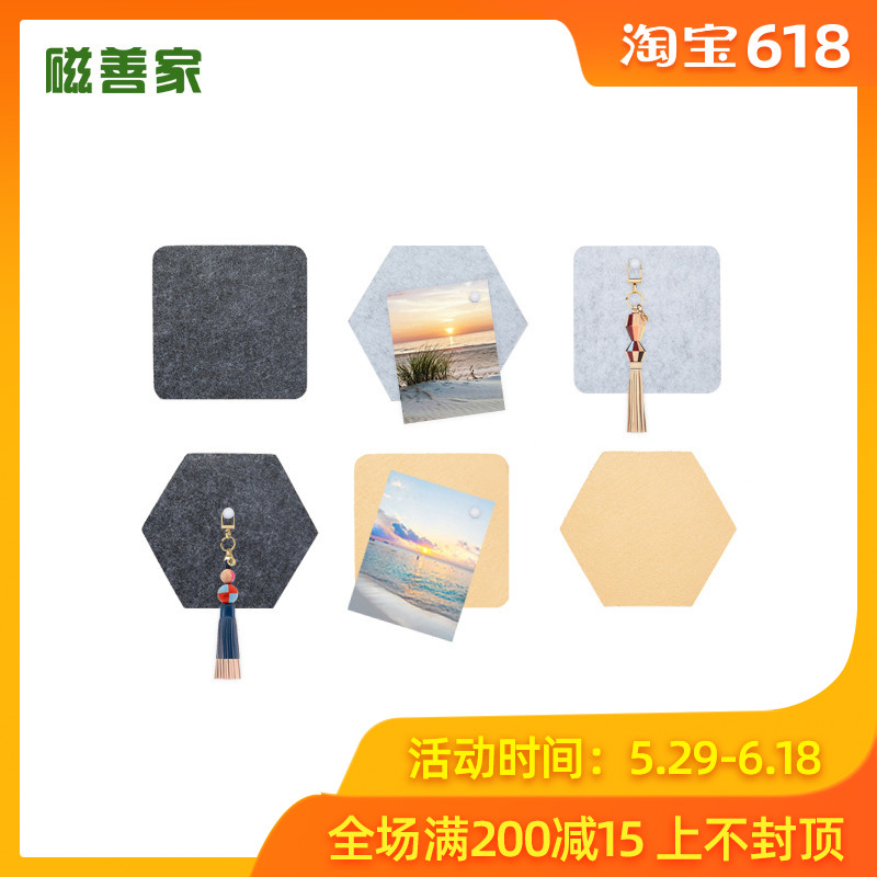 磁善家磁性彩色毛氈 留言板照片牆軟木智能貼厚款送彩球釘在類目 電子詞典/電紙書/文化用品, 其它文化用品中 - 來自Buy2taobao.com提供專業的淘寶代購服務